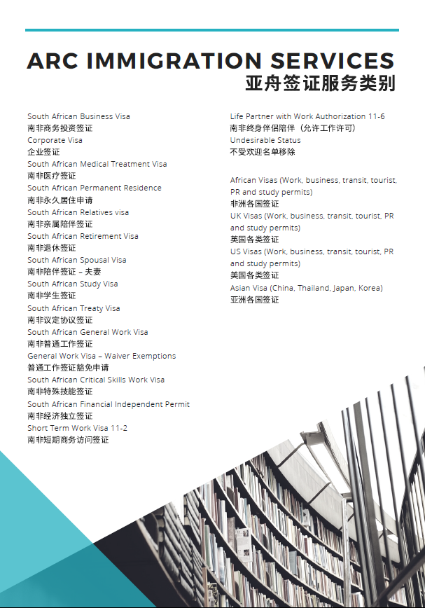 ARC Immigration & Visa Services (@ARCImmigrations) / Posts / X