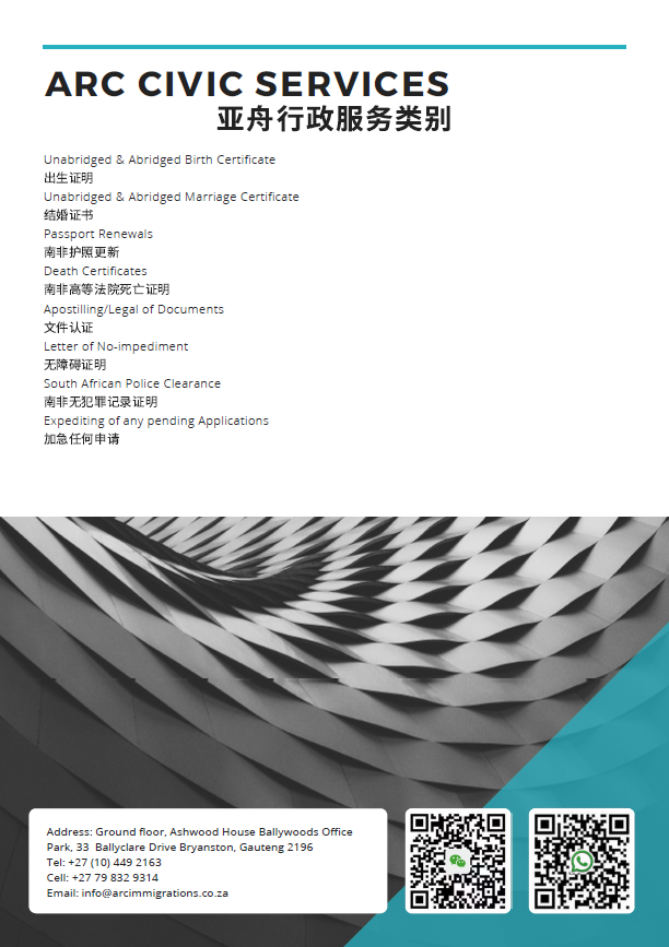 ARC Immigration & Visa Services (@ARCImmigrations) / Posts / X