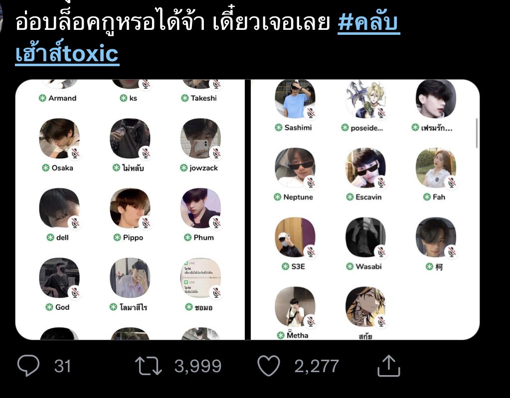framexnxn tweet media