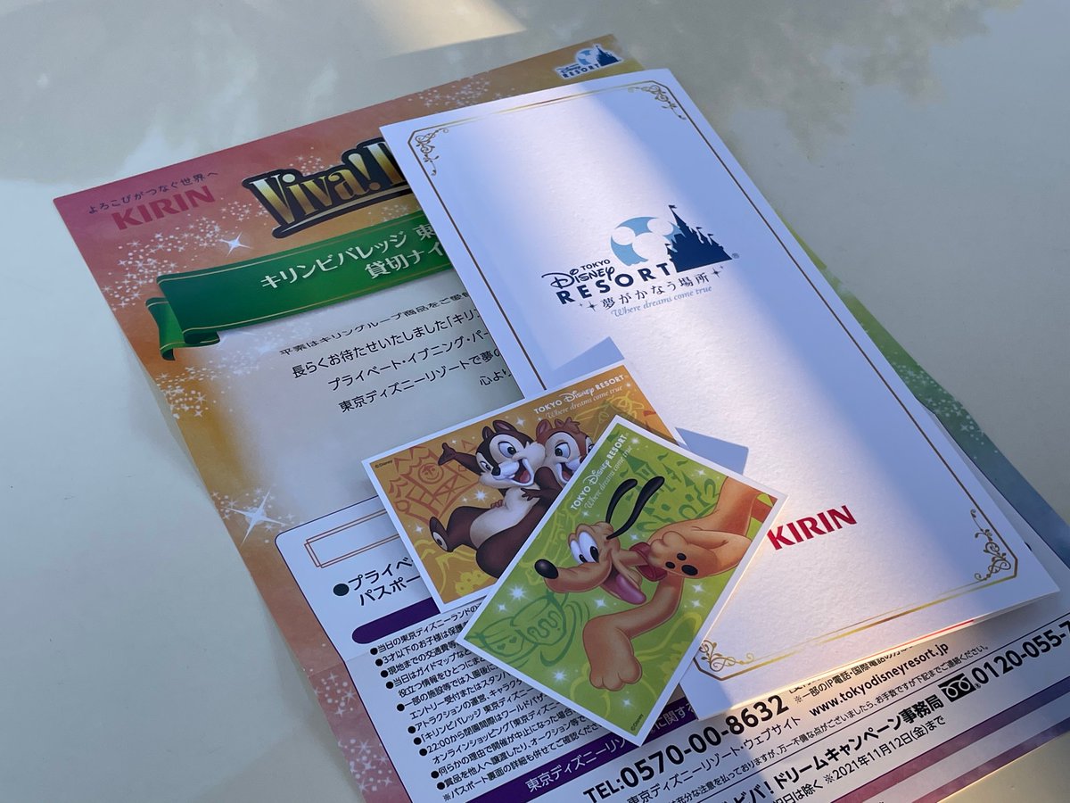 تويتر ディズニー キリン البحث في تويتر تويتر ディズニー キリン البحث في تويتر