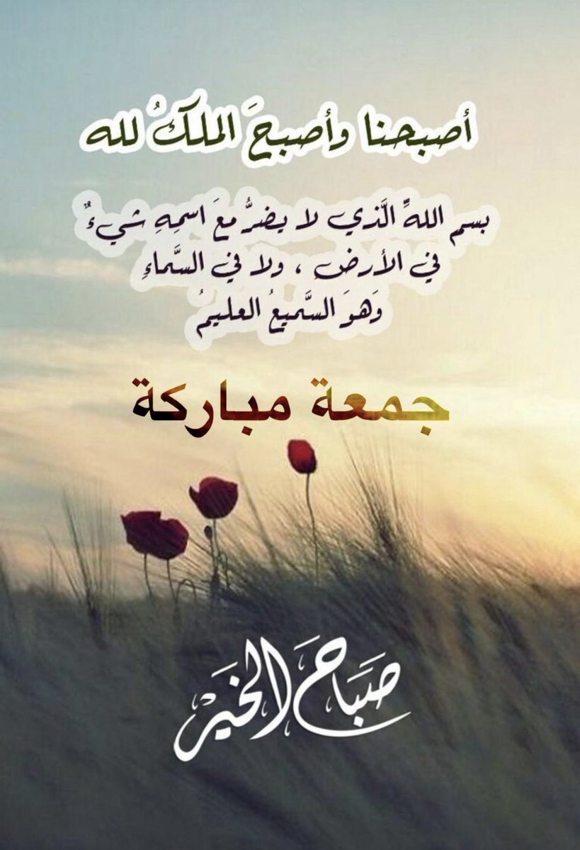 95Hhak tweet picture