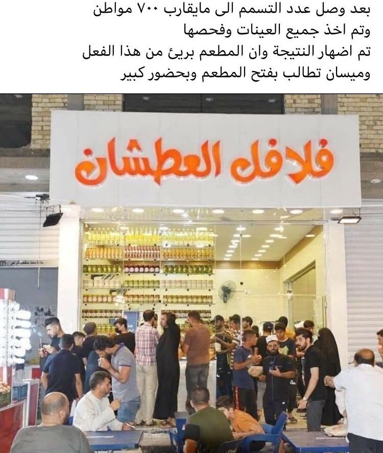 _lraqi_'s tweet photo. بعديش بصوت #هيثم_يوسف
#فلافل #العطشان https://t.co/SLFppspTJz