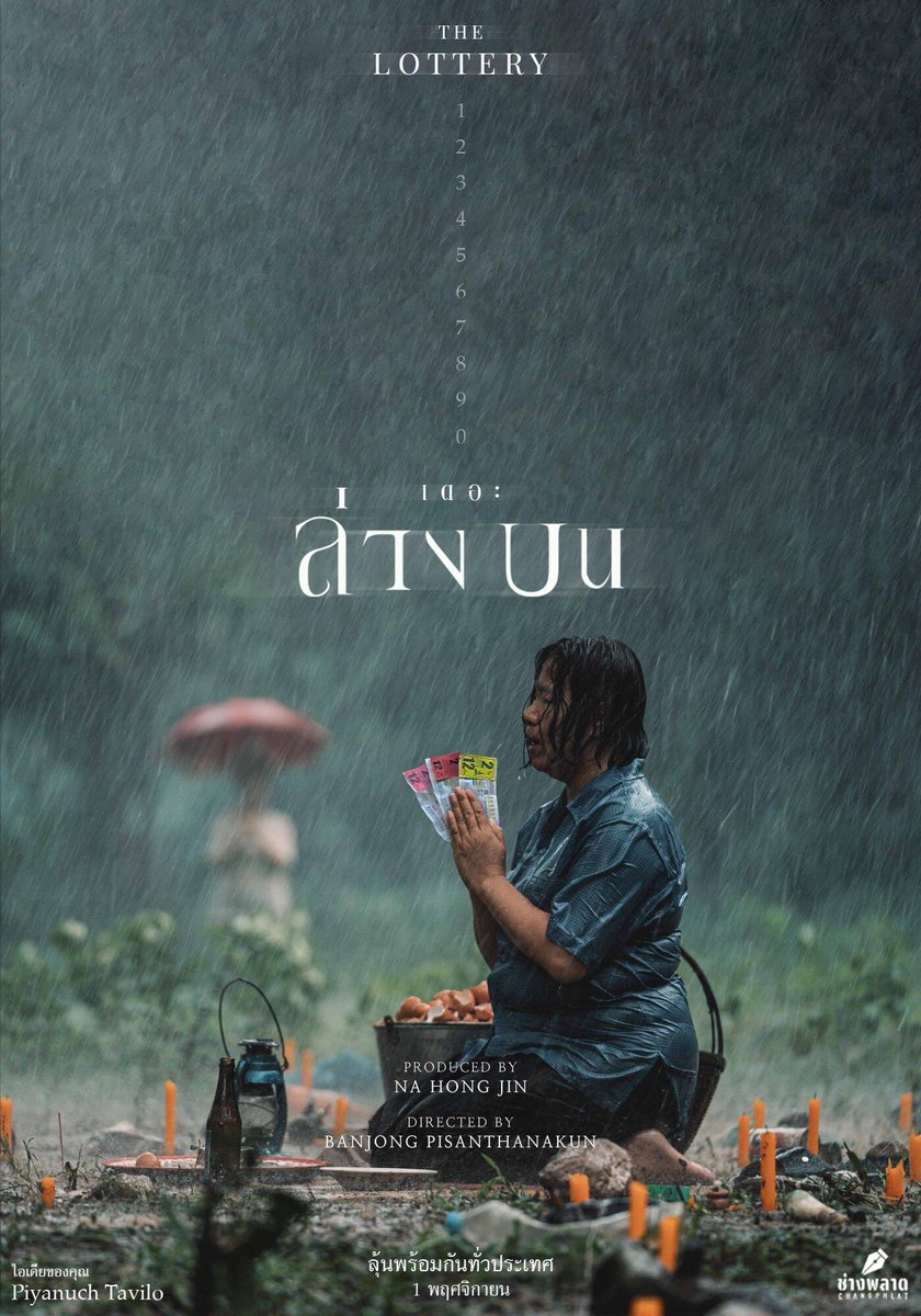 mondaemania's tweet photo. ประเทศแห่งคอนเท้นครีเอเตอร์ https://t.co/kmnITs10j6