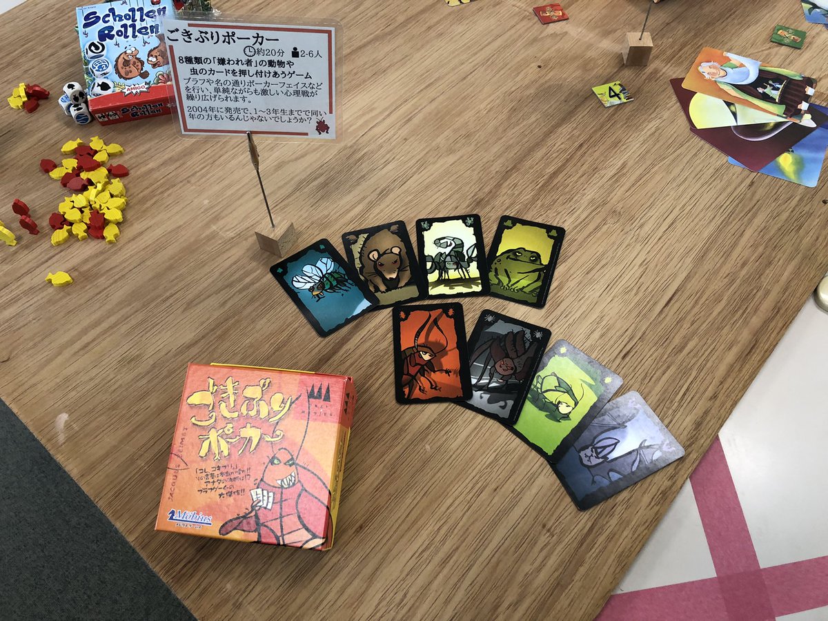 knct_ggkn's tweet photo. 文化祭(学内のみ)の準備の様子です。
マルチメディアabにてドイツゲームの展示と体験を行います。
是非遊びに来てください！ https://t.co/IT4s6JpbeX