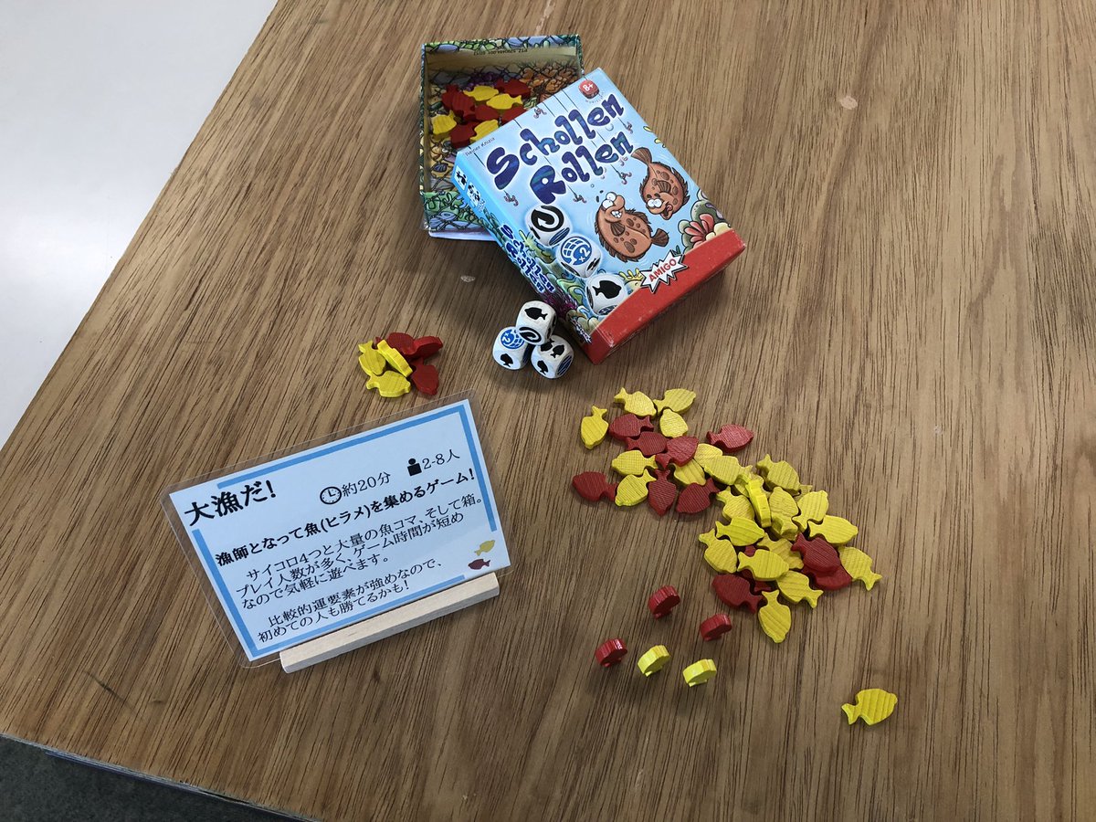 knct_ggkn's tweet photo. 文化祭(学内のみ)の準備の様子です。
マルチメディアabにてドイツゲームの展示と体験を行います。
是非遊びに来てください！ https://t.co/IT4s6JpbeX