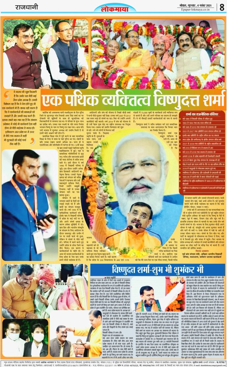 vijayathwalbjp's tweet photo. https://t.co/Sea0Bn3AXH