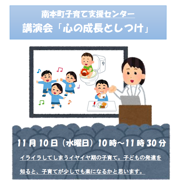 Tweets With Replies By 船橋市 Funabashi City Twitter