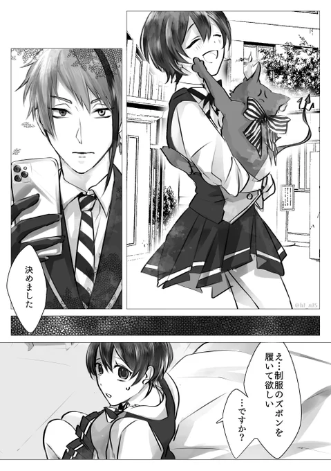 間に合ったー!おめでとう〜!!!
*監督生♀ 顔有り注意
*ジェイ監🐬🌸

#twstプラス
 #ウツボと小エビのお誕生日会2021 