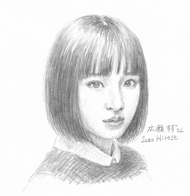 Twoucan 広瀬すず の注目ツイート イラスト マンガ コスプレ モデル