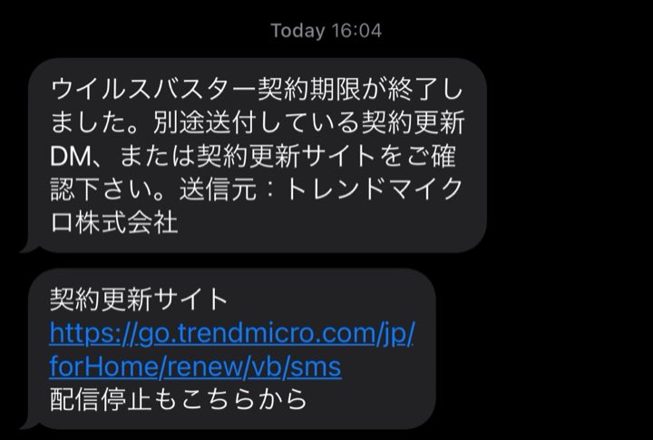 ロコ ライター Loco 14free Twitter