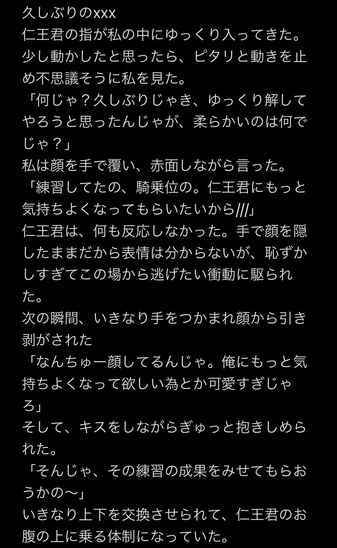 腐女子のつぶやき on X: 