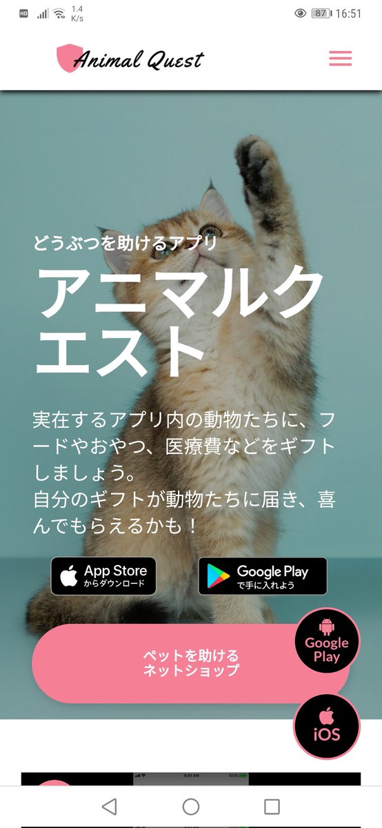 catun_satun's tweet photo. アニマルクエスト@AnimalQuest_co 
ユーザーさんからギフトが届きました(*^^*)
初めてのジビエジャーキーにドキドキ😻💕

アニマルクエストとは
動物用のInstagramみたいな感じです💓可愛い推し猫ちゃんを作って応援出来る‼️NEKOHAMAもやってますので見に来てね✨ദ്ദി^._.^)
https://t.co/gf6VyQNsKT https://t.co/ytgNliqC3r