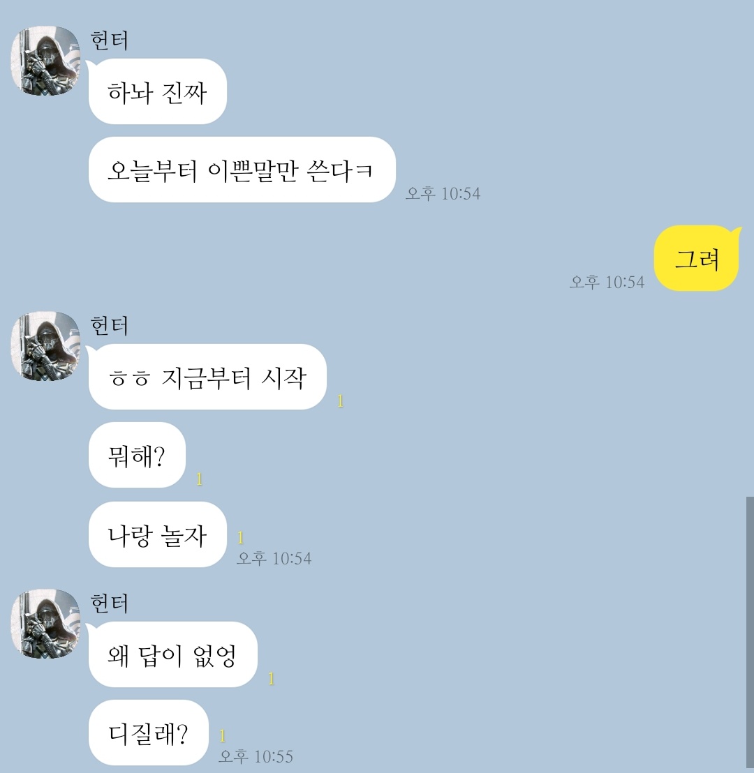 Destiny_TALK_'s tweet photo. 헌터 https://t.co/lgE0znKNVx