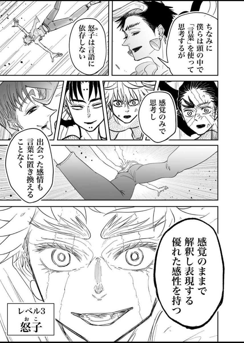 『ブス界へようこそ』のKindle無料版 54話が公開されました。濃い赤ピンクの表紙が目印です。
日曜日にはピッコマで最新話も公開されるので、ぜひ。
ブス界へようこそ 54話 無料 https://t.co/87YV4MsLNP