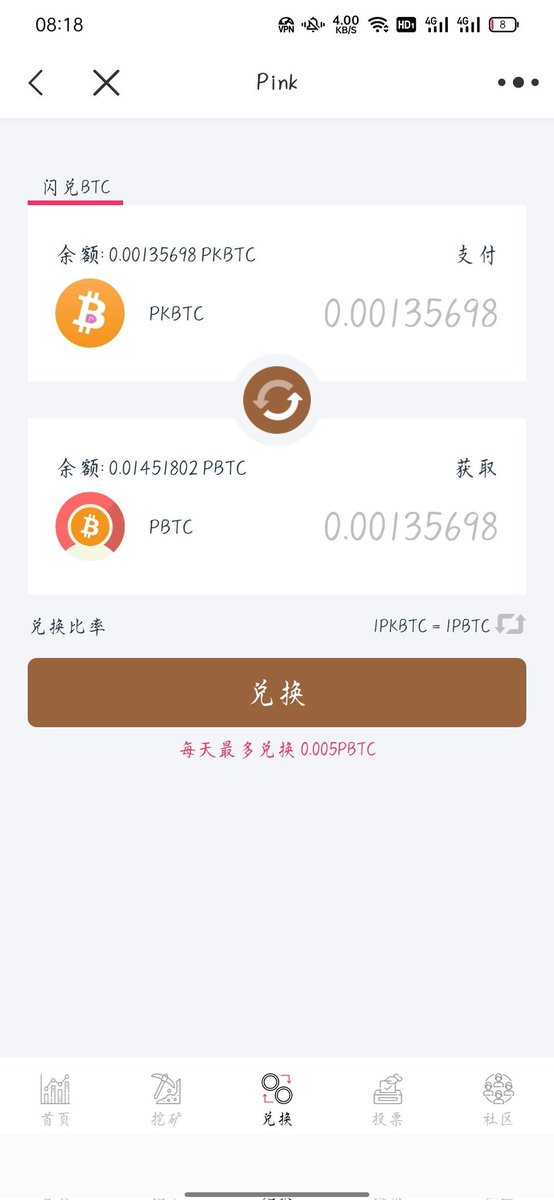 #PinkCommunity Congratulations to the PINK community for becoming a value community that mines bitcoin for free.
Chalk Mining Pool is the PINK community's DAPP on each chain. It is a place where you can mine more PINK tokens with KEY, EOS, TRX, USDT,PINK!