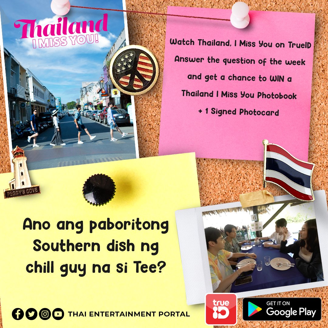 _TEPofficial's tweet photo. Ito na ang chance mo para manalo ng photobook at signed photocard! Sagutin ang "Question of the week" na:
Ano kaya itong Southern dish na favortie ni Tee?

HINT🔎https://t.co/uHF2H39ePb

Watch #ThailandIMissYou, now streaming on TrueID Philippines! @trueidph 

#TrueIDPH
#TEP2021 https://t.co/gvL5Px3Aeh