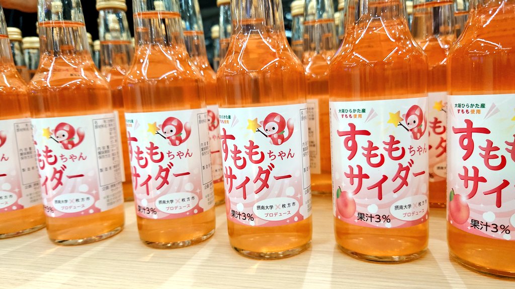 FoodInnovating's tweet image. 今日は完成お疲れ様会です！！！！
壮観です！！