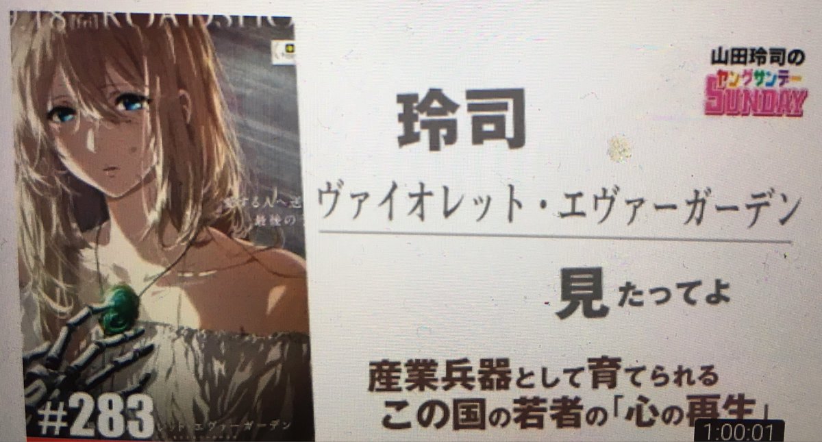 山田玲司公式サイト Reiji Info Twitter