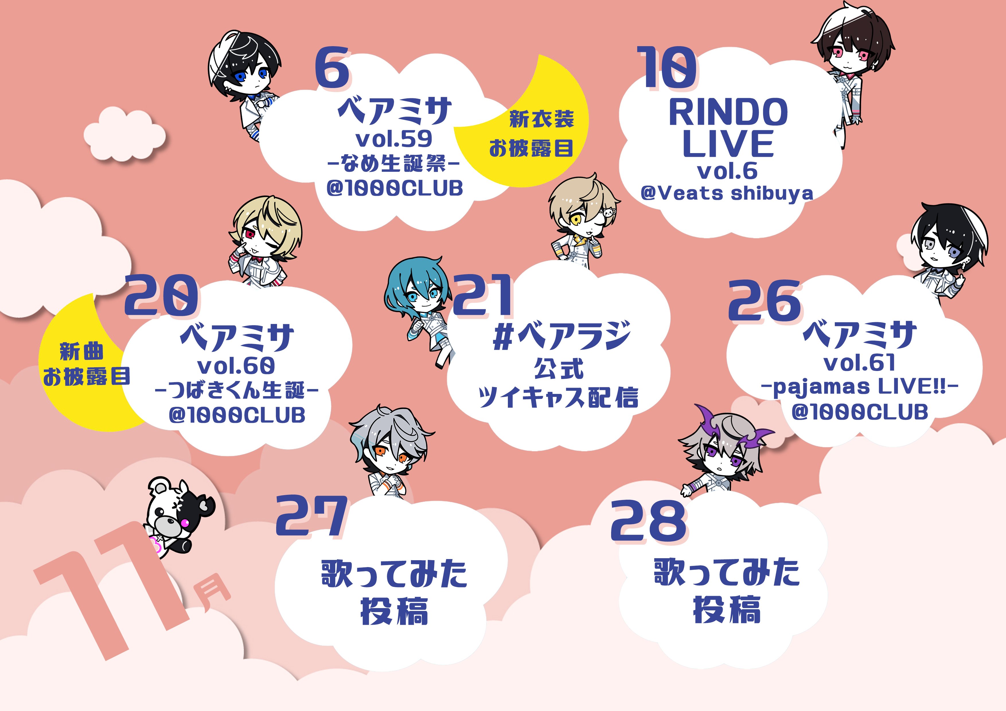 うと Brdr Uto Twitter