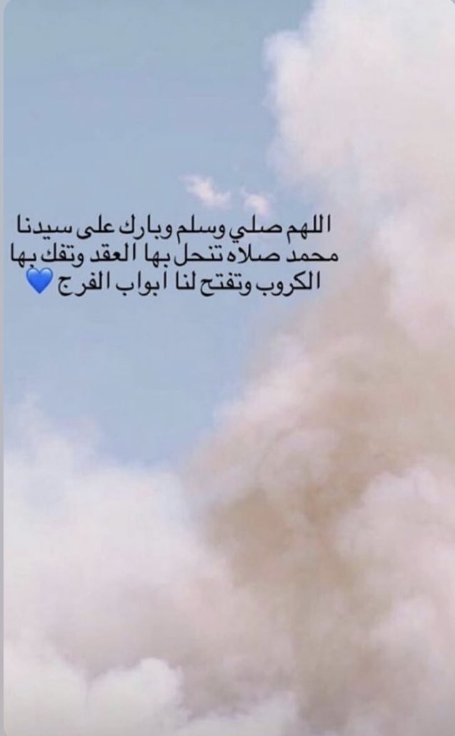 SALMA_SAAD2's tweet photo. https://t.co/gsS414VtaB