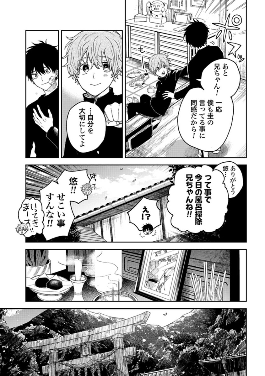(7/15) 