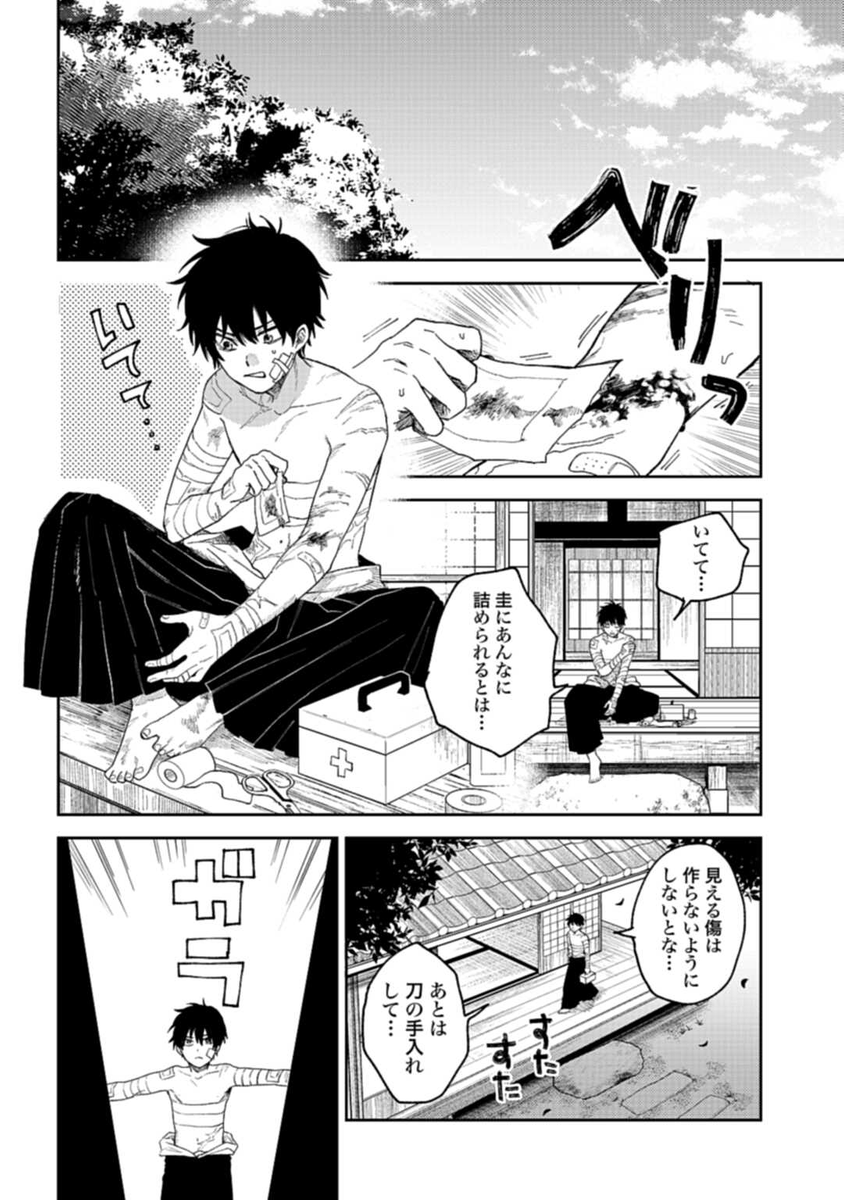 (7/15) 