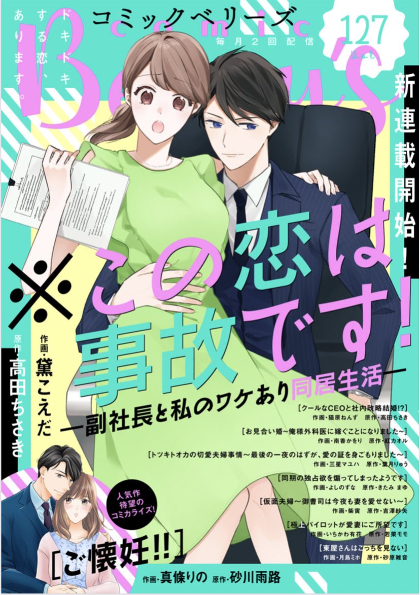 砂原雑音 Noisenon Twitter