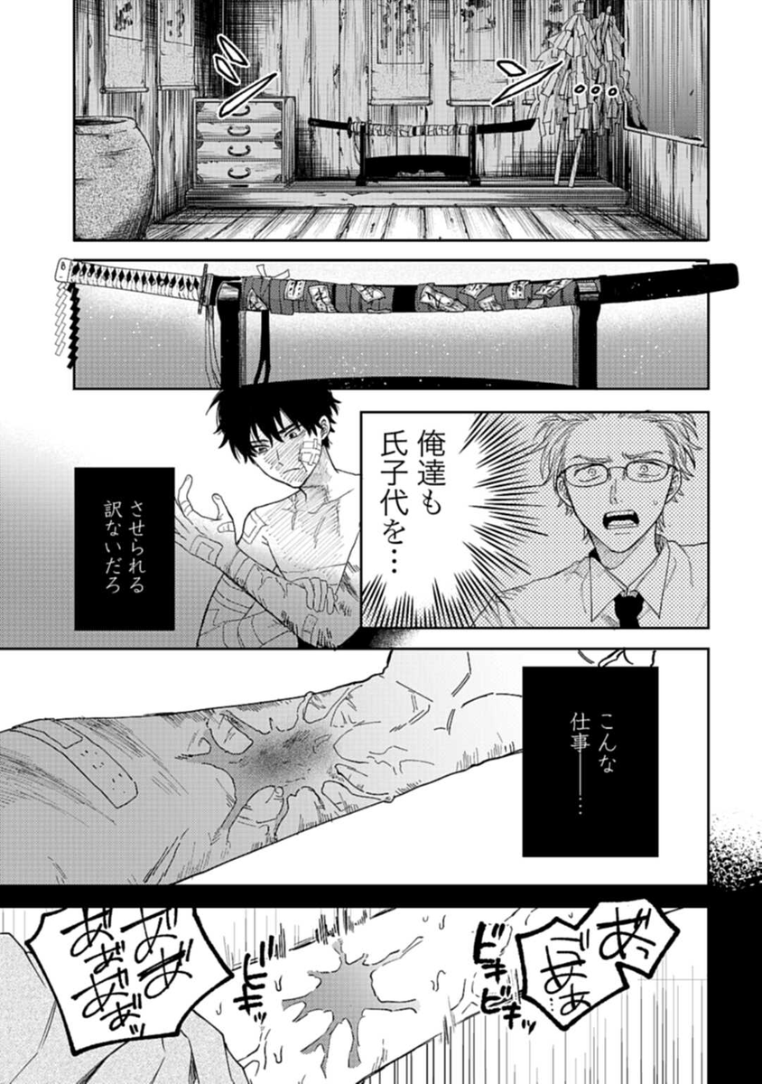 (7/15) 