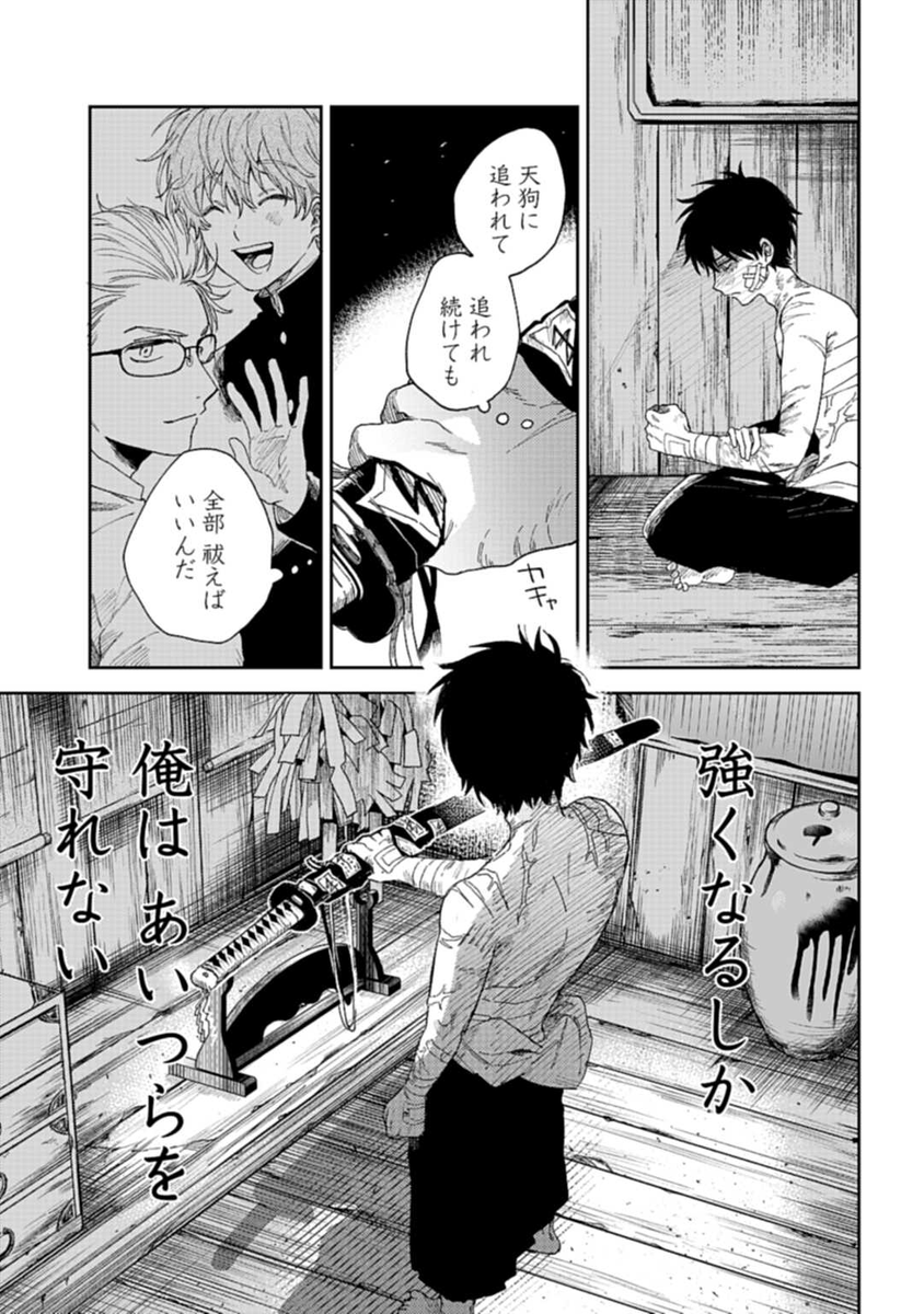 (9/15) 
