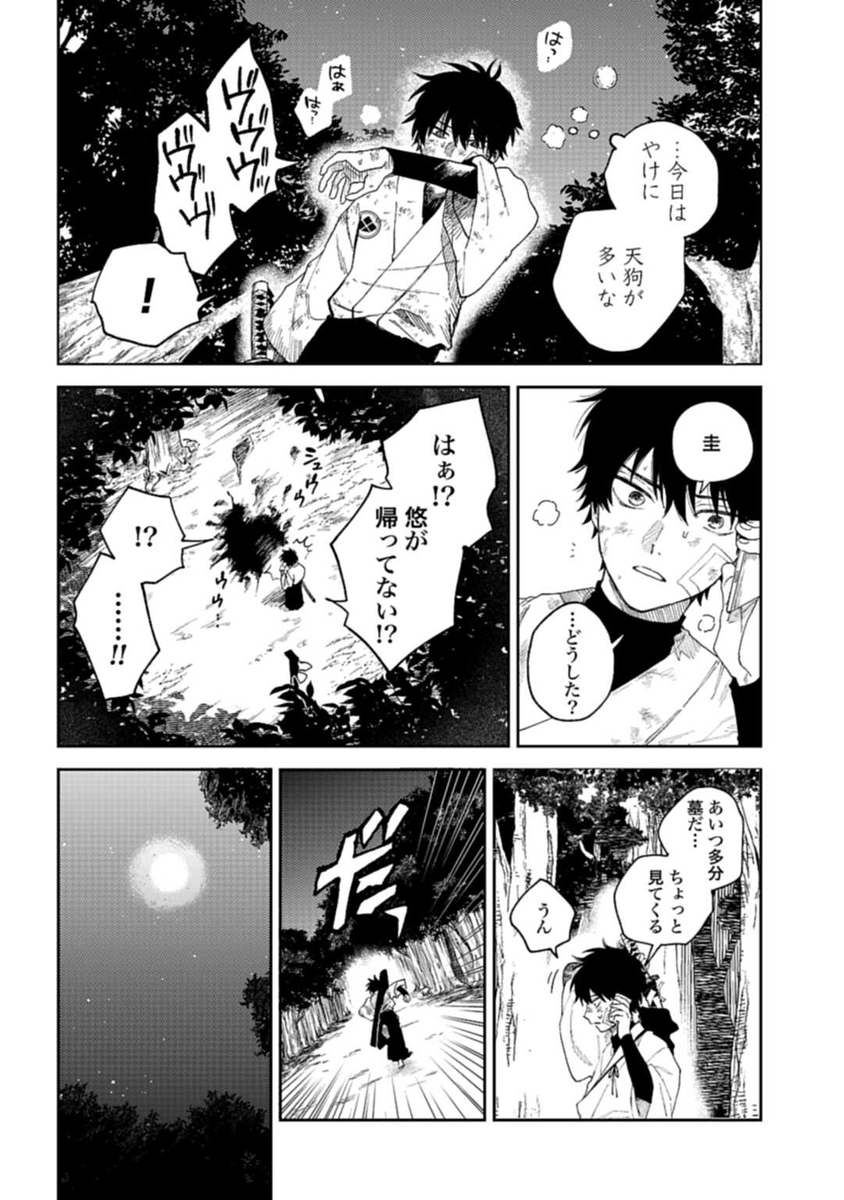 (10/15) 