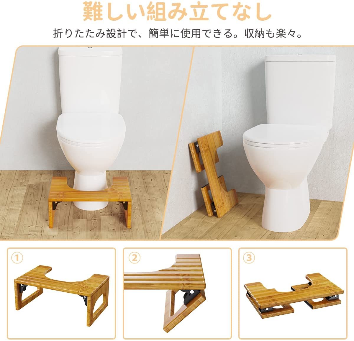 市場 トイレ 多機能 便秘解消 補助便座 トイレトレーニング 北欧 子ども トイレ踏み台 折りたたみ ステップ 足置き台 踏み台 市場 トイレ 多機能 便秘解消 補助便座 トイレトレーニング 北欧 子ども トイレ踏み台 折りたたみ ステップ 足置き台 踏み台