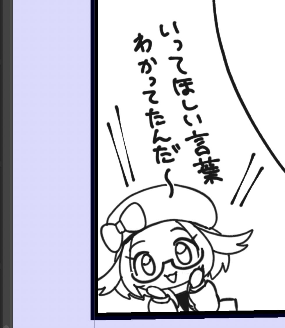 かわいい 