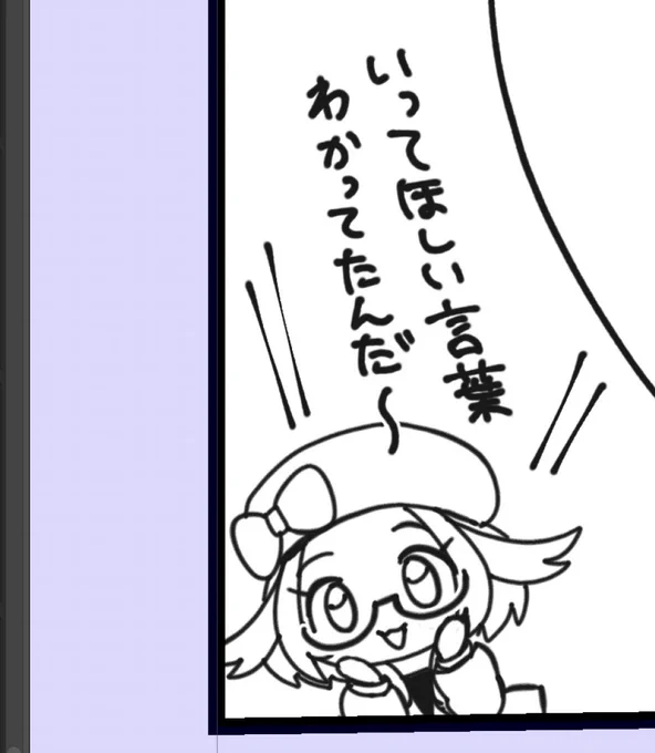 かわいい 