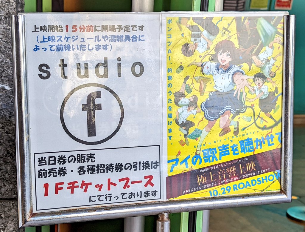 シネマシティ のツイート Ck デジモノに埋もれる日々 さん Ckom 見世棚 みせだな