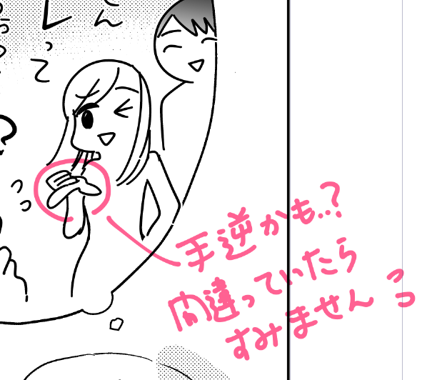 アシさんって本当に有難いですね… 