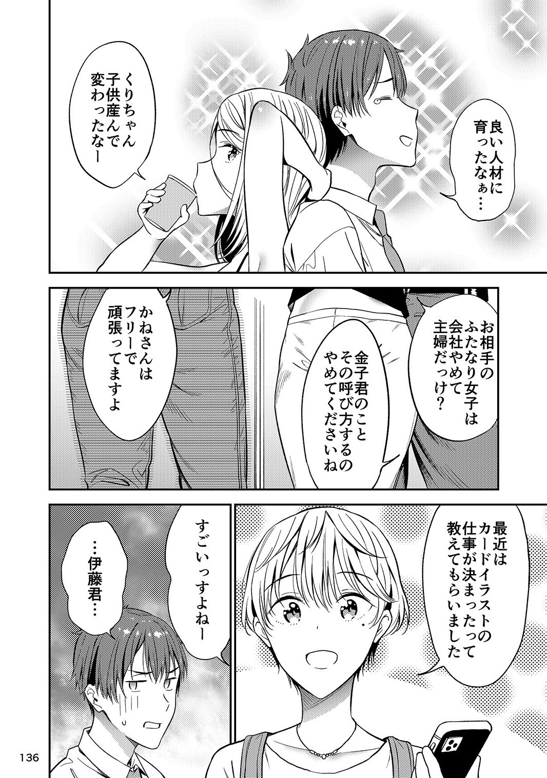 えんど 創作同人 委託中 End Owari Twitter