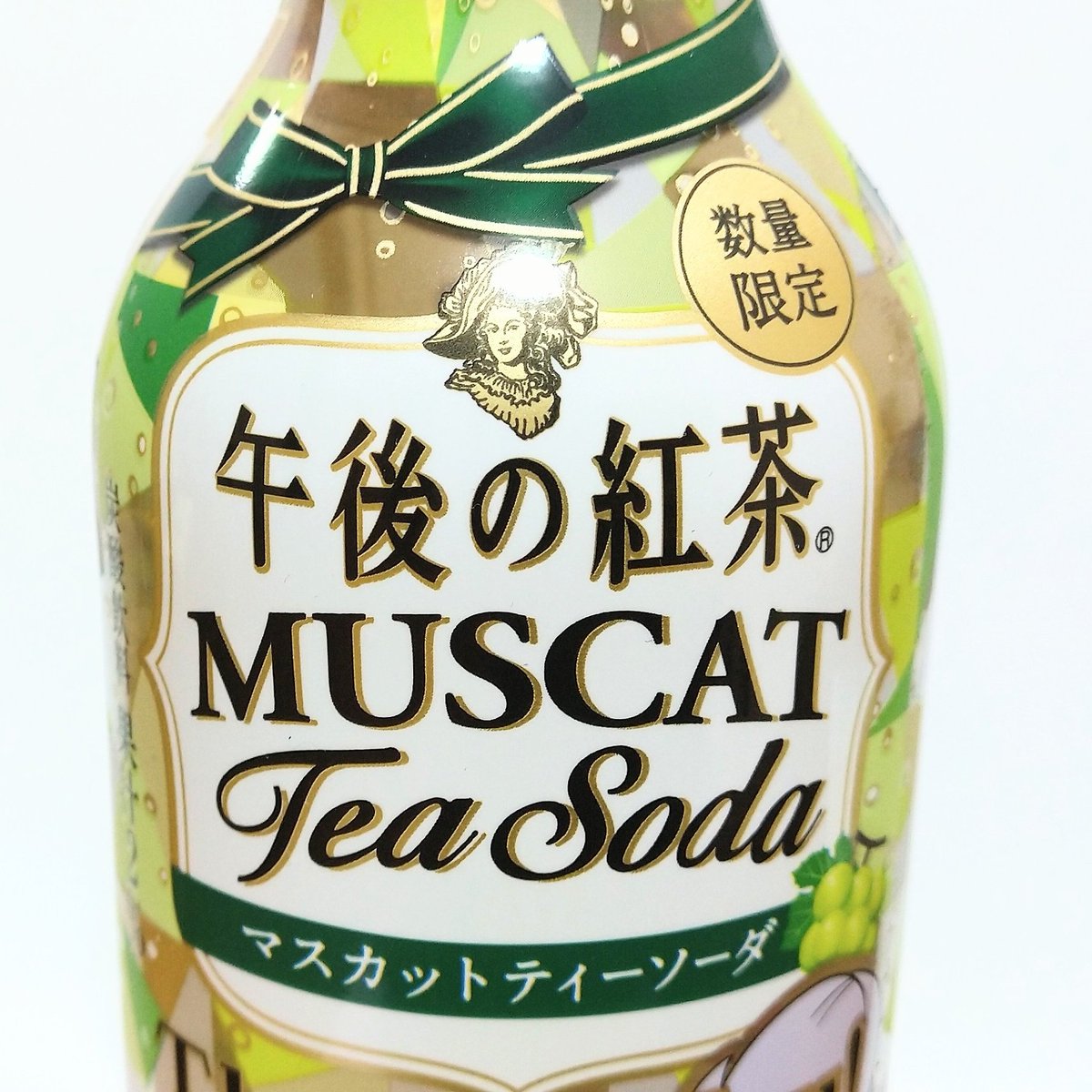 corgi_555's tweet photo. 『午後の紅茶 マスカットティーソーダ』450ml。税込151円 。

ディズニーボトル！
味はマスカットはジューシーな感じではなく、芳醇でワインっぽい落ち着いた味わい🍇
甘味料の味が気になりますが、低カロリーはありがたい！

#午後ティーありがとうボトル
🌸レビューブログ https://t.co/hWiTm9NLlE https://t.co/zXEq9idlSQ