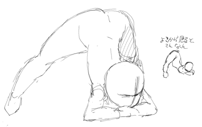 ジャックオーチャレンジのブーム去ったから言うんだけど、
ブーム中に目にする絵のほとんどが左の常人でもできるような中途半端な開脚でいつもガッカリしてた 