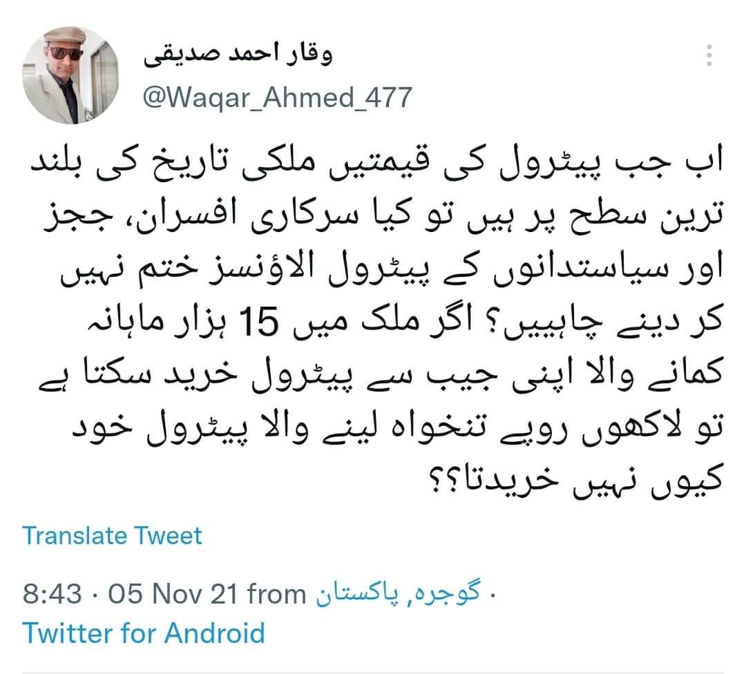 Junaid Khan tweet media