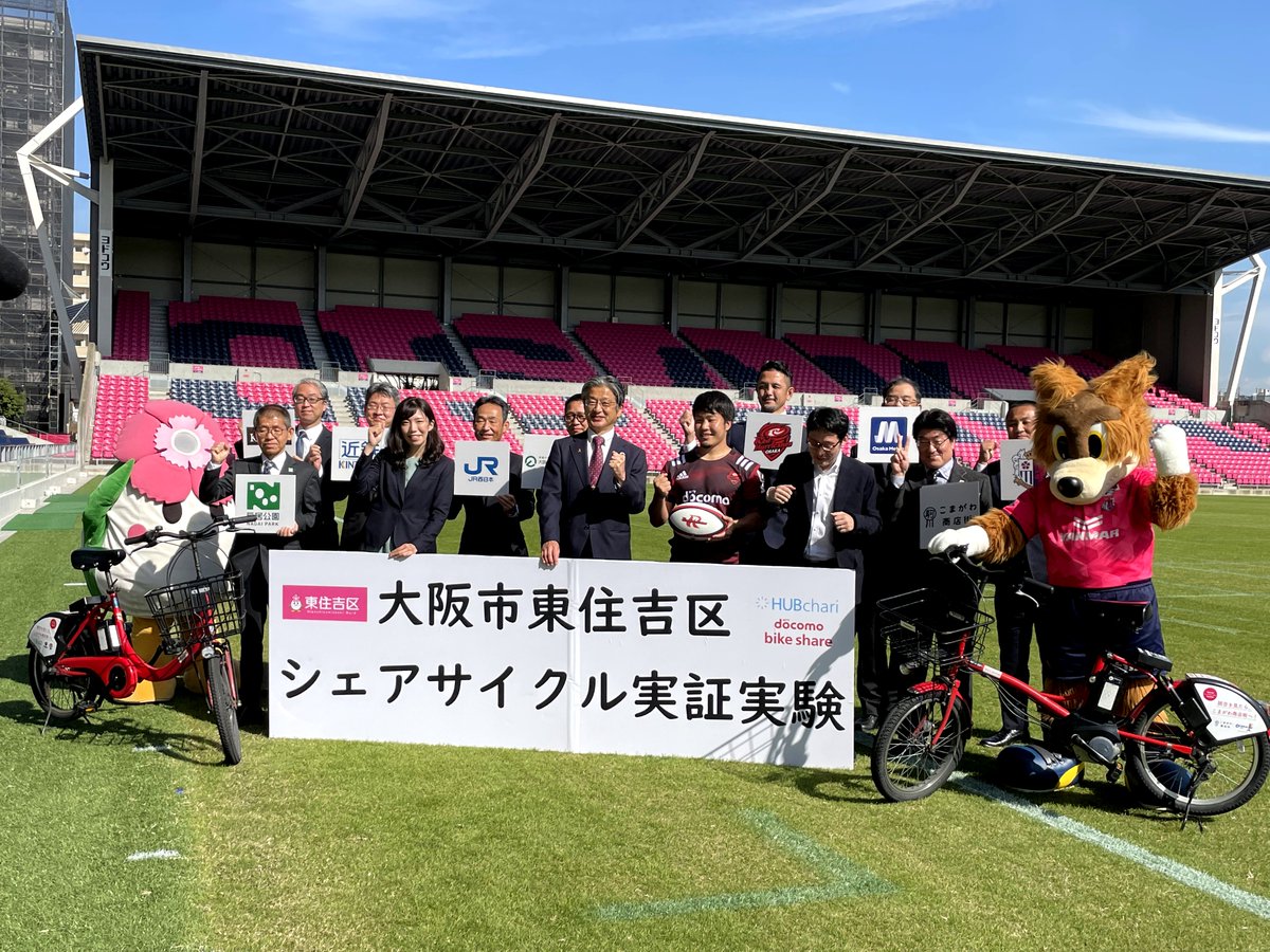 シェアサイクル HUBchari (@HUBchari) Twitter