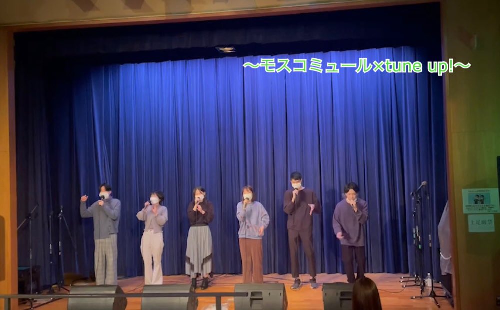 tuneup_os's tweet photo. ☆*:.｡. 文化祭出演 .｡.:*☆

2年ぶりに開催された文化祭ライブに出演しました！✨

モスコミュールとのコラボではいつもと違うダークな私たちをお届けしました😈

そしてなんと！ありがたいことに今回のライブではトリを務めさせていただきました〜😭👏

ラストイヤーまだまだ駆け抜けるぞ〜！🎸🌱 https://t.co/S1BRVQxgy9