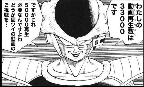 再生数(せんとうりょく)の数を更新した画像を作りました 