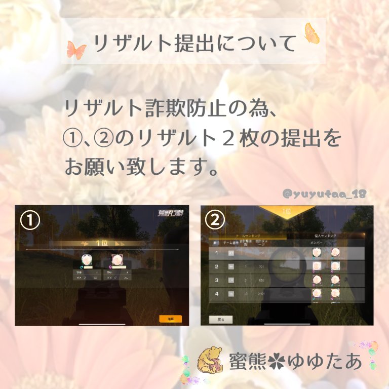 mcyyy18's tweet photo. *⋆⸜ 𝒴𝓊𝓎𝓊𝓉𝒶𝒶  ℛℴℴ𝓂 ⸝⋆*

⿻ 11/5 #デュオ // ＃23時
     確定10分前 一般1分前

⿻ 500✕p ( P )

✎*｡〚 ID､🍯 〛
⿻ @yuyutaa_18
     @mcyyy18 𝔽𝕠𝕝𝕝𝕠𝕨＆ℝ𝕋 (代+参)

パスツイ､提出先▷@mcyyy18

#デュオゲリラ #5日 
#ゲリラ23時 #デュオゲリ https://t.co/O9SGGdZlbp