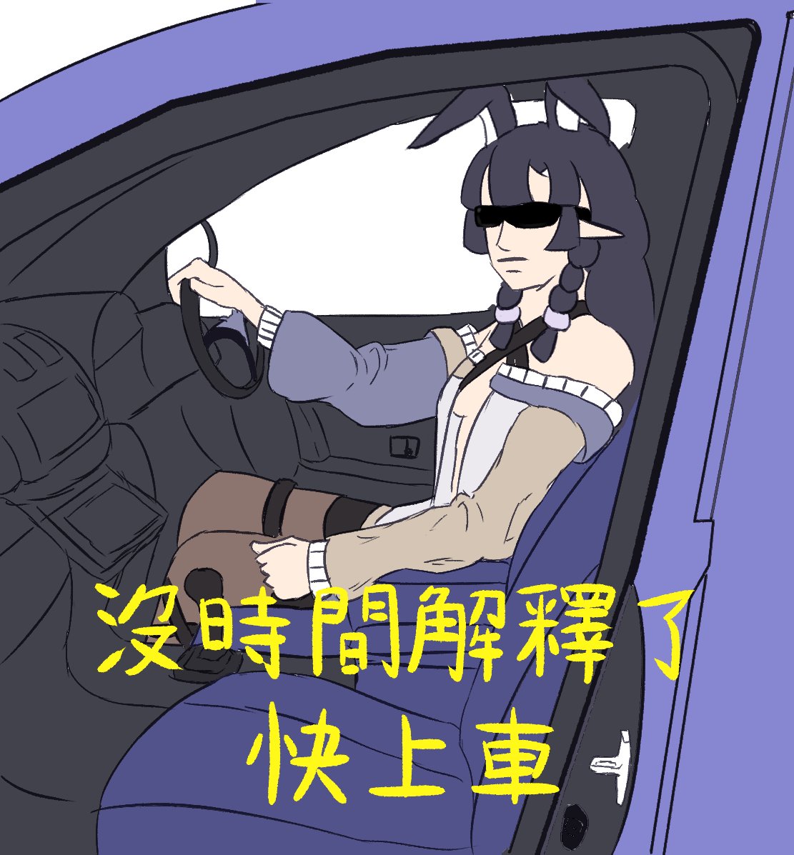 تويتر 三七 37 Thrsv