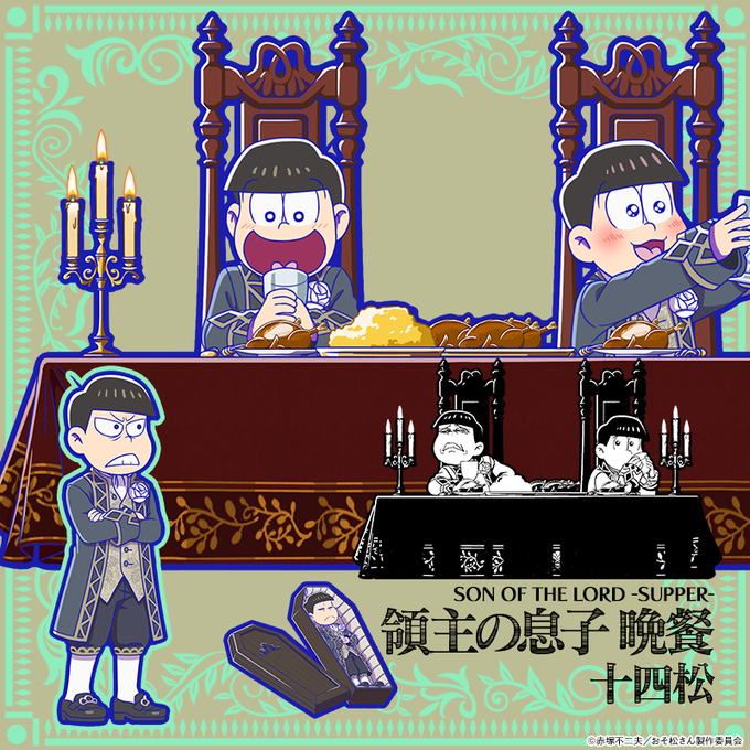 画像まとめ おそ松さん 日付順 12ページ目 アニメレーダー