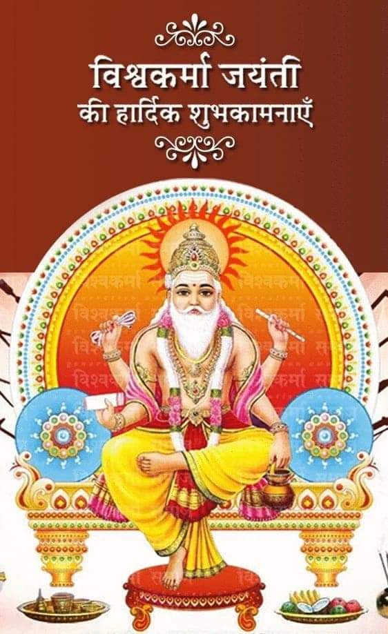 vishalji1981's tweet photo. भारतीय मनीषा के ध्रुव तारा
देव शिल्पी, आद्य वास्तुशास्त्री विश्वकर्मा जी की जयंती की हार्दिक शुभकामनाएं https://t.co/im7la4eytp