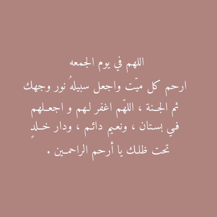 صدقة جارية #نور_بن_محفوظ tweet media