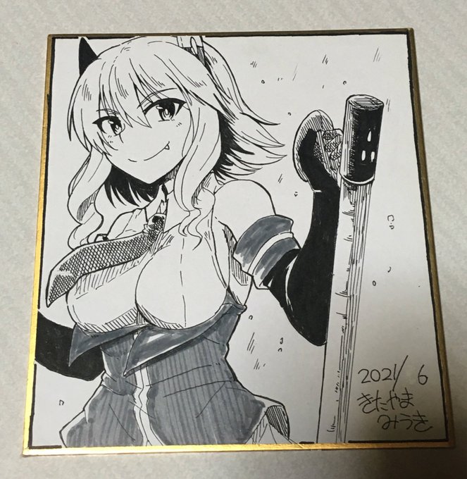 三年ぶりに色紙を描いたので明日ディーノに持っていきます
カオコの大会に参加した人で欲しい人がジャンケンってな感じかな✋ 