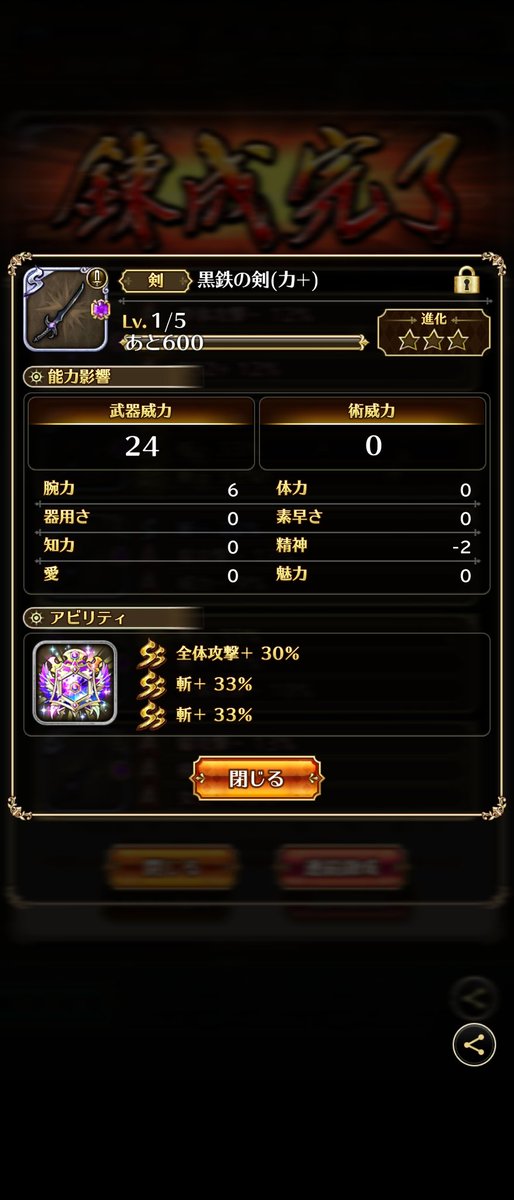なんか凄いけど誰に！？(ºωº)