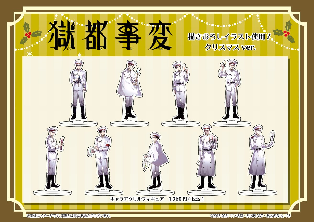 ✨商品情報✨ アクリルキーホルダーのほか、キャンバスアートとキャラ